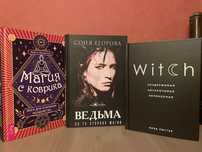 Продам книжки срочно