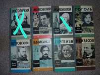 Распродажа! Книга разные
