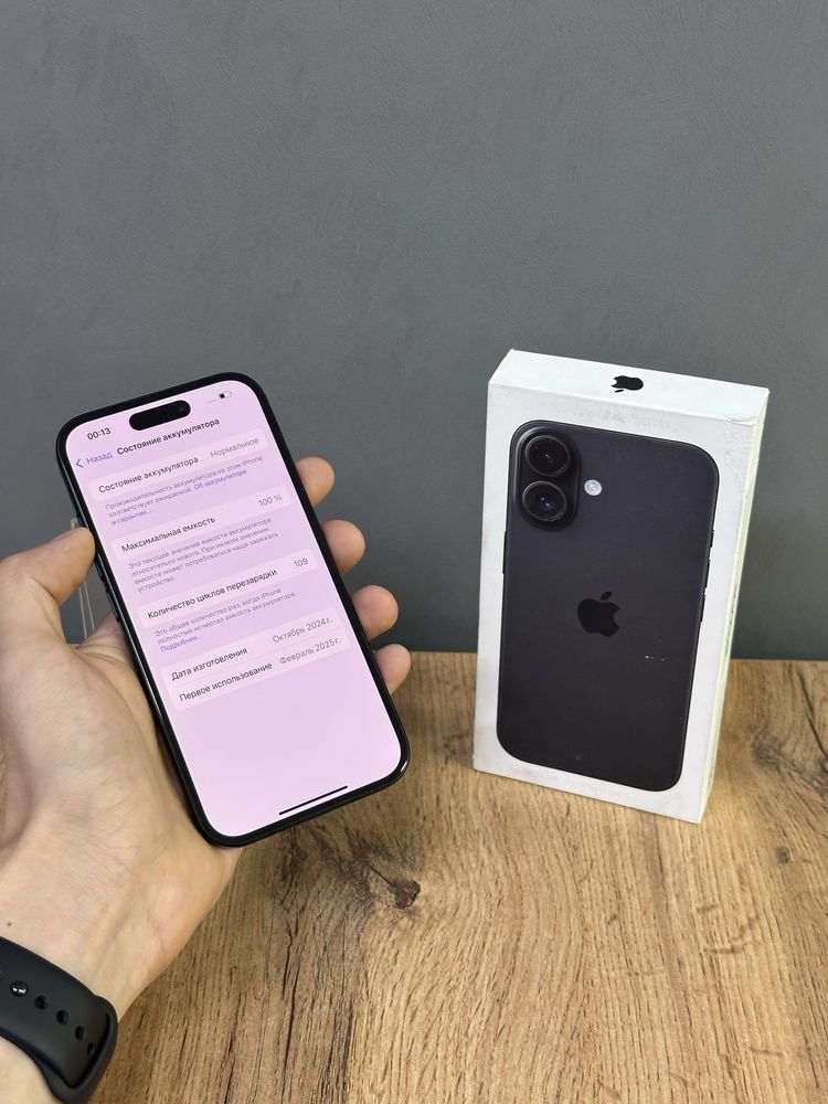 Iphone 16 128 GB 100% | Mobile Zone