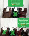 Сумки кожаные новые