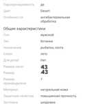 Берцы качественные