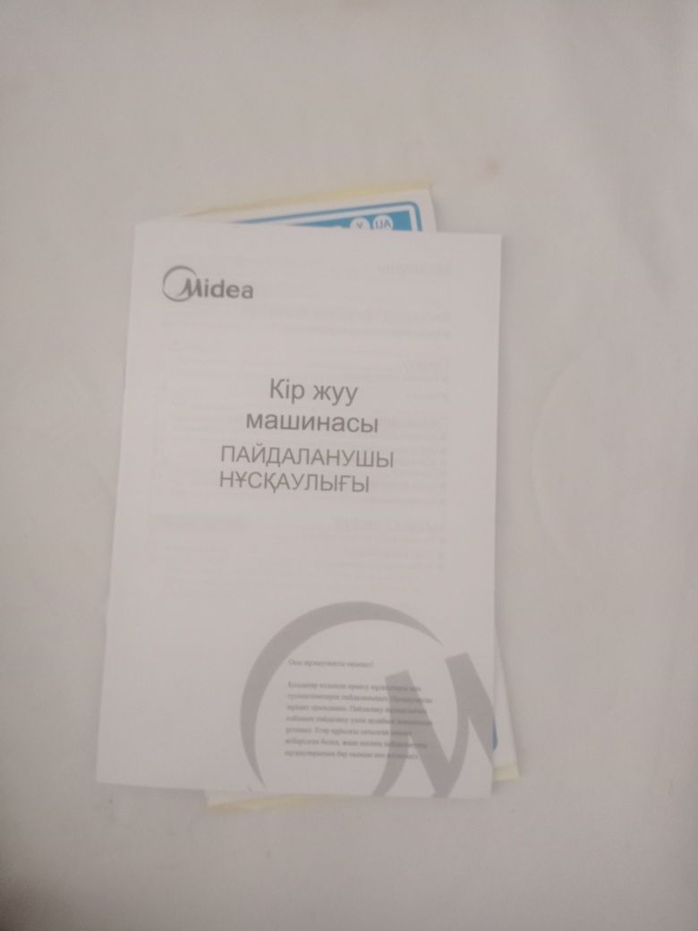 Продам стиральную машину (6кг)