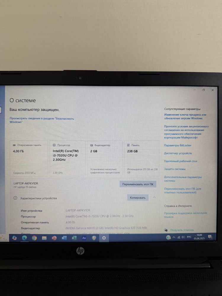 Fujitsu Core i5/oзy 4г6/SSD 128/HDd 120/2.40ghz Для офиса