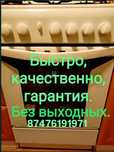 Газовщик мастер быстро качественно гарантия