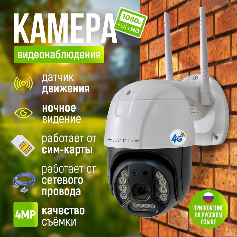 Установка, Монтаж, Видеонаблюдение,Пожарный Сигнализация -Домофон 5000