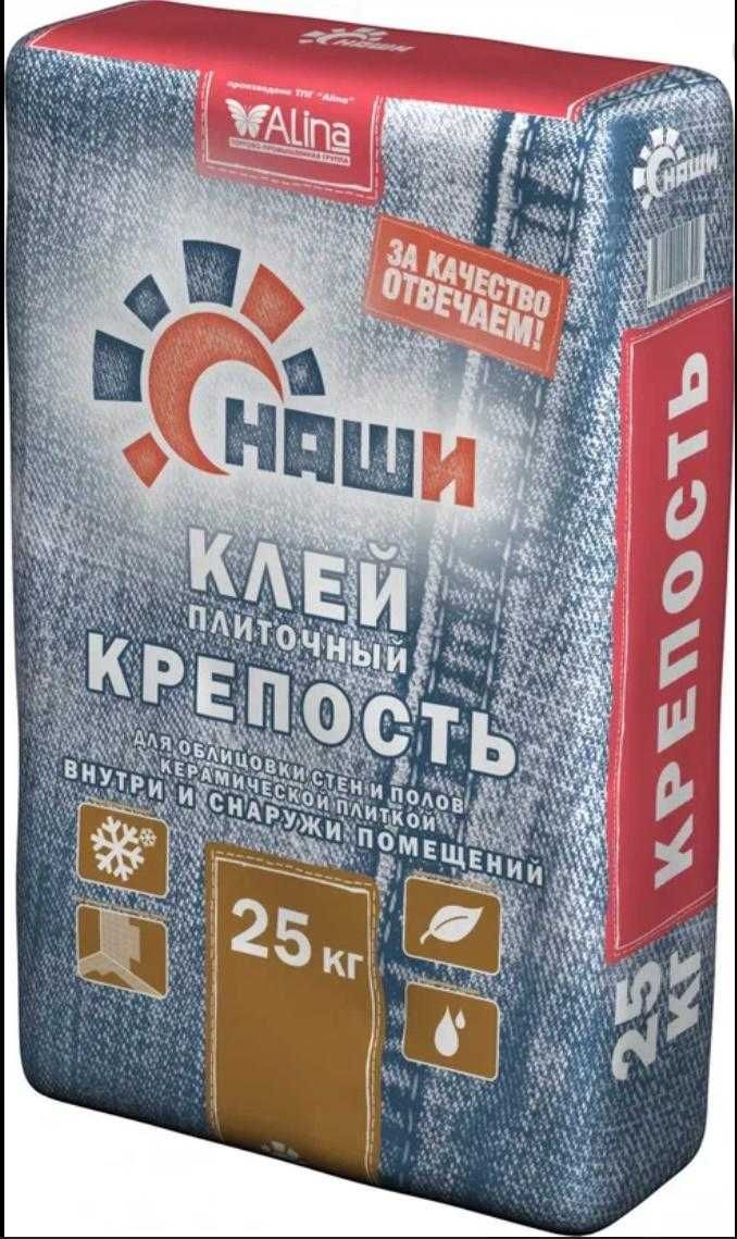 Штукатурка, Наливной пол, Клей плиточный
