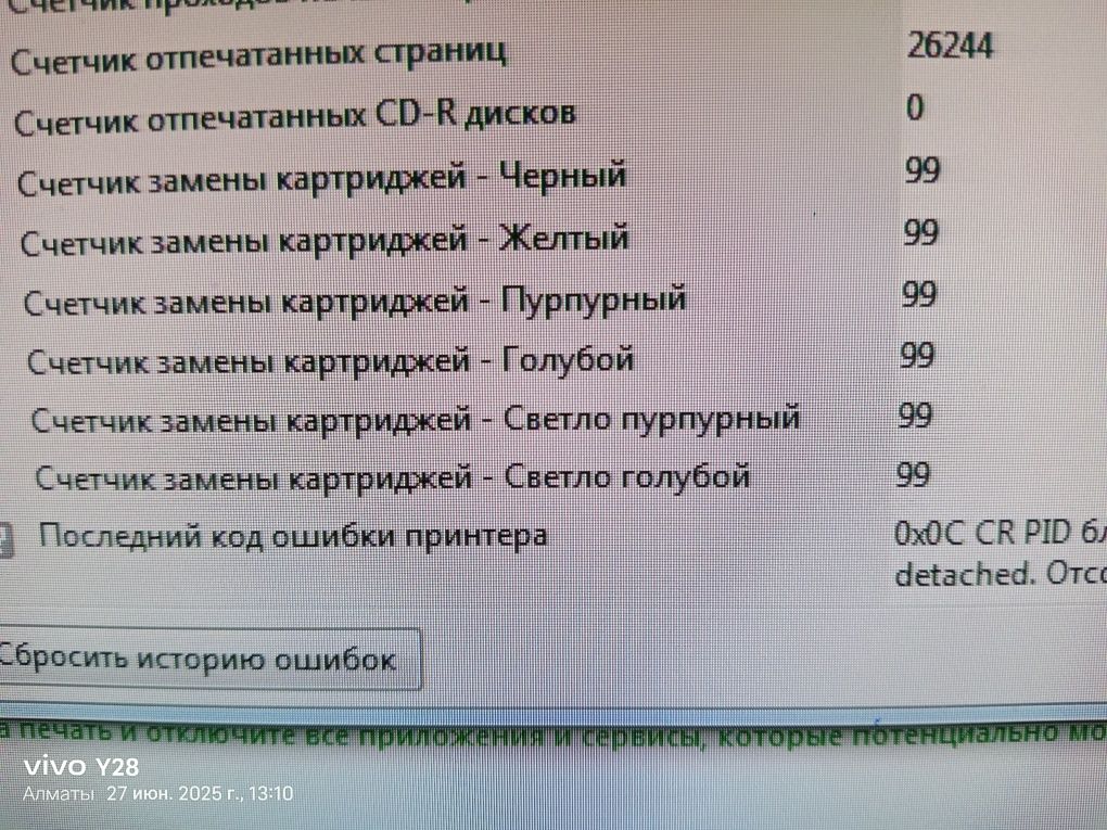 Epson L800 оригинал