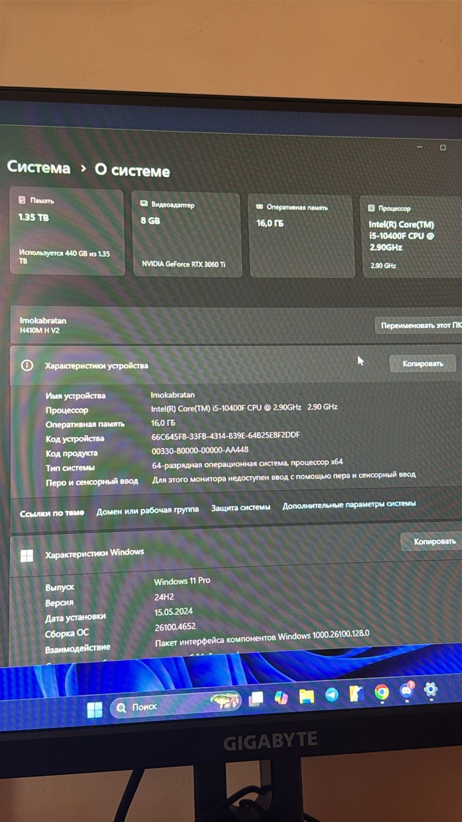 Игровой ПК i5 10400/RTX3060ti/Ram16gb/144gz 27" монитор