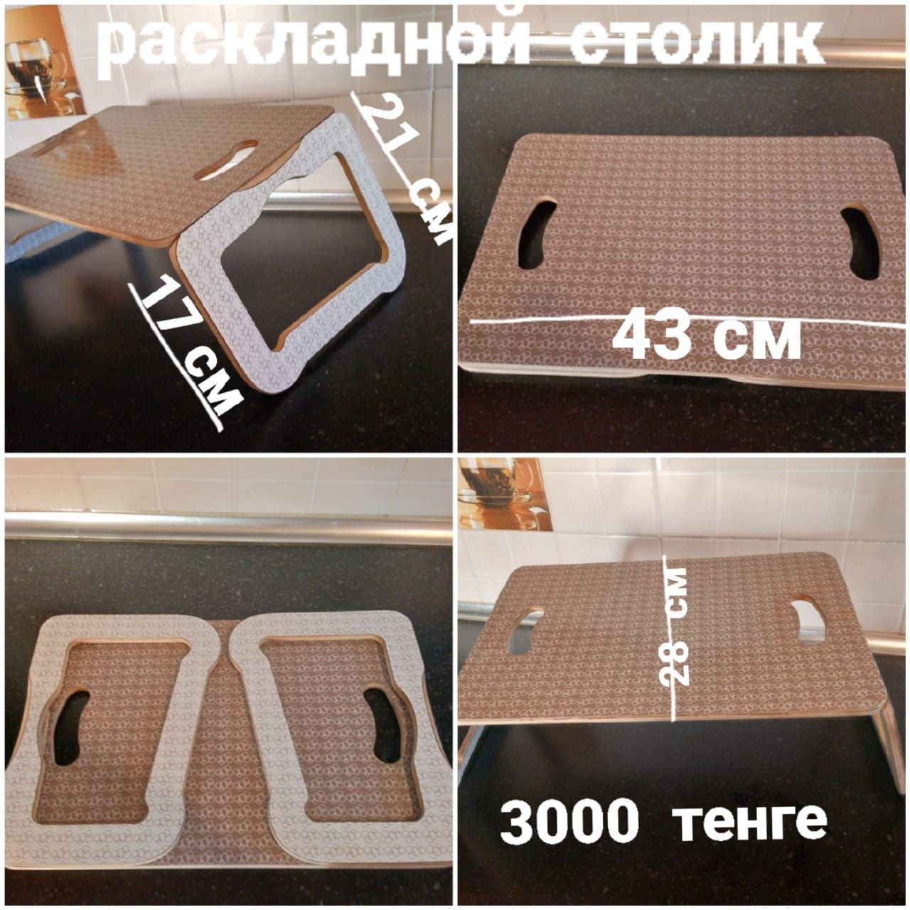 Стул Б/у табурет.  Столик . Вешалка напольная .