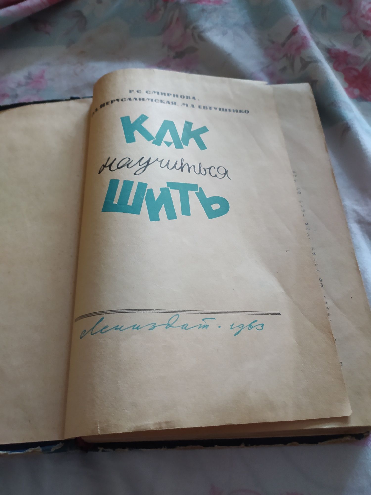 Старые вещи в вашу коллекцию.