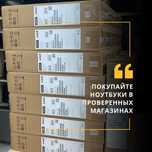 Новые и бу ноутбук(и) | Рассрочка 0-0-12 | 365 дн. гарантия | Доставка