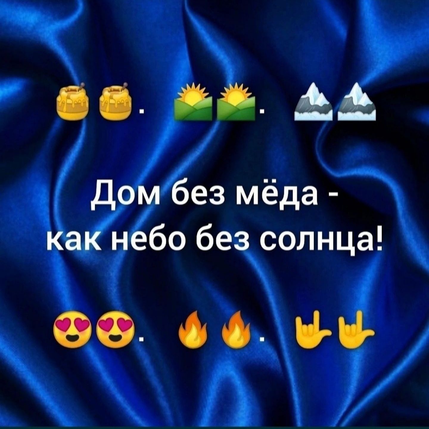 ЭСПАРЦЕТ - белый мёд, Кокшетау, Северный Казахстан