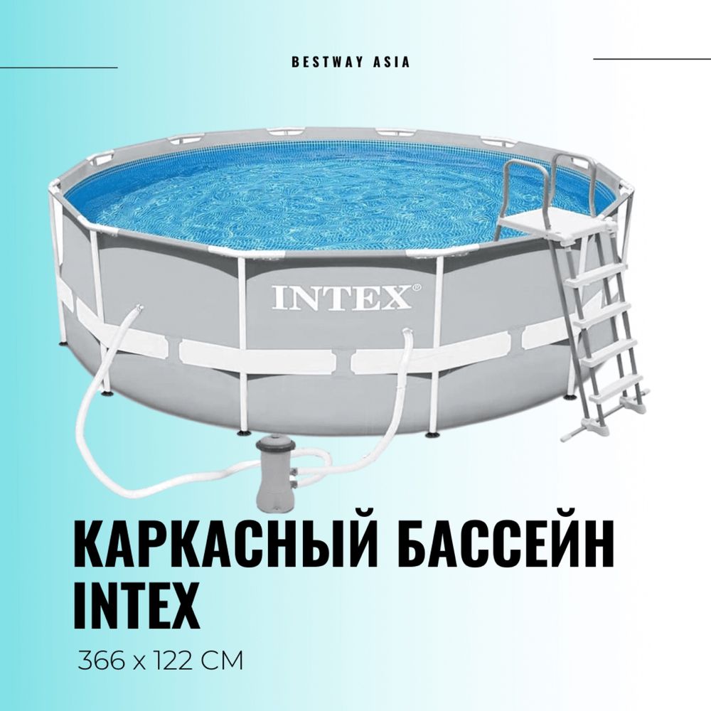 Бассейн, басейн , каркасный бассейн для дома