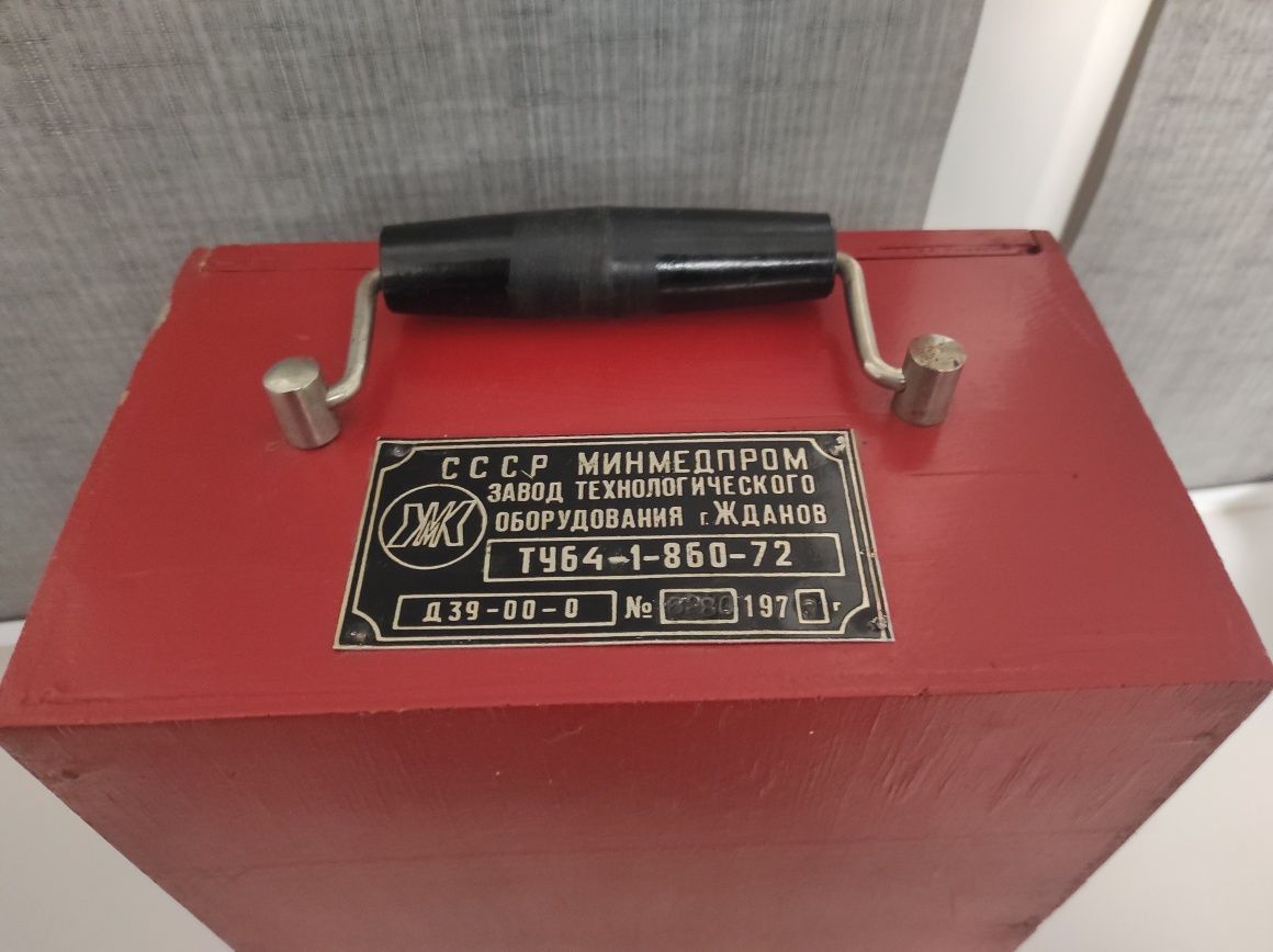 *Антиквариат* Распылитель жидкостей "Дезинфаль" * в аутентичном ящике