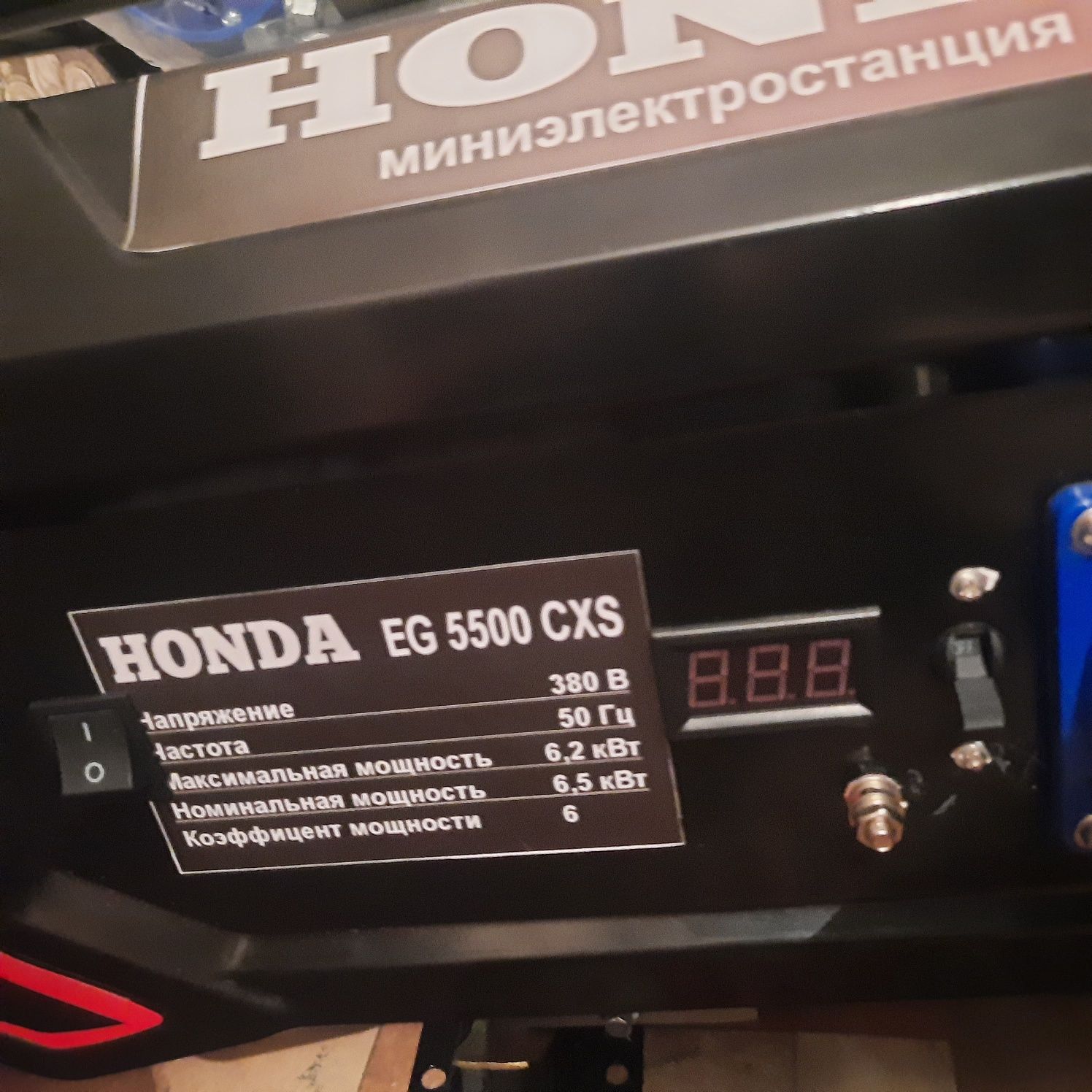 Продам  электрогенератор  новый