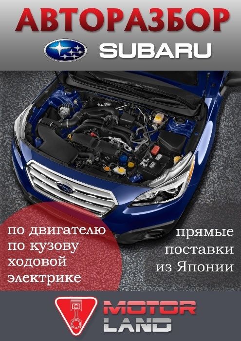 Коленвал Mitsibishi Pajero Montero Sport Challanger Delica Митсубиси