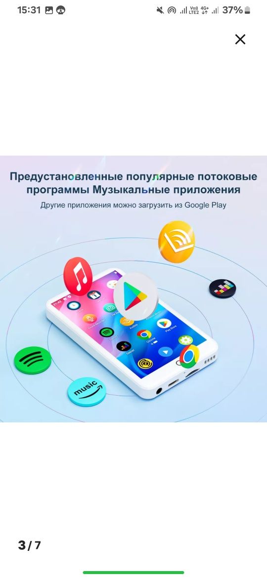 Мультиплеер mechen h1-pro