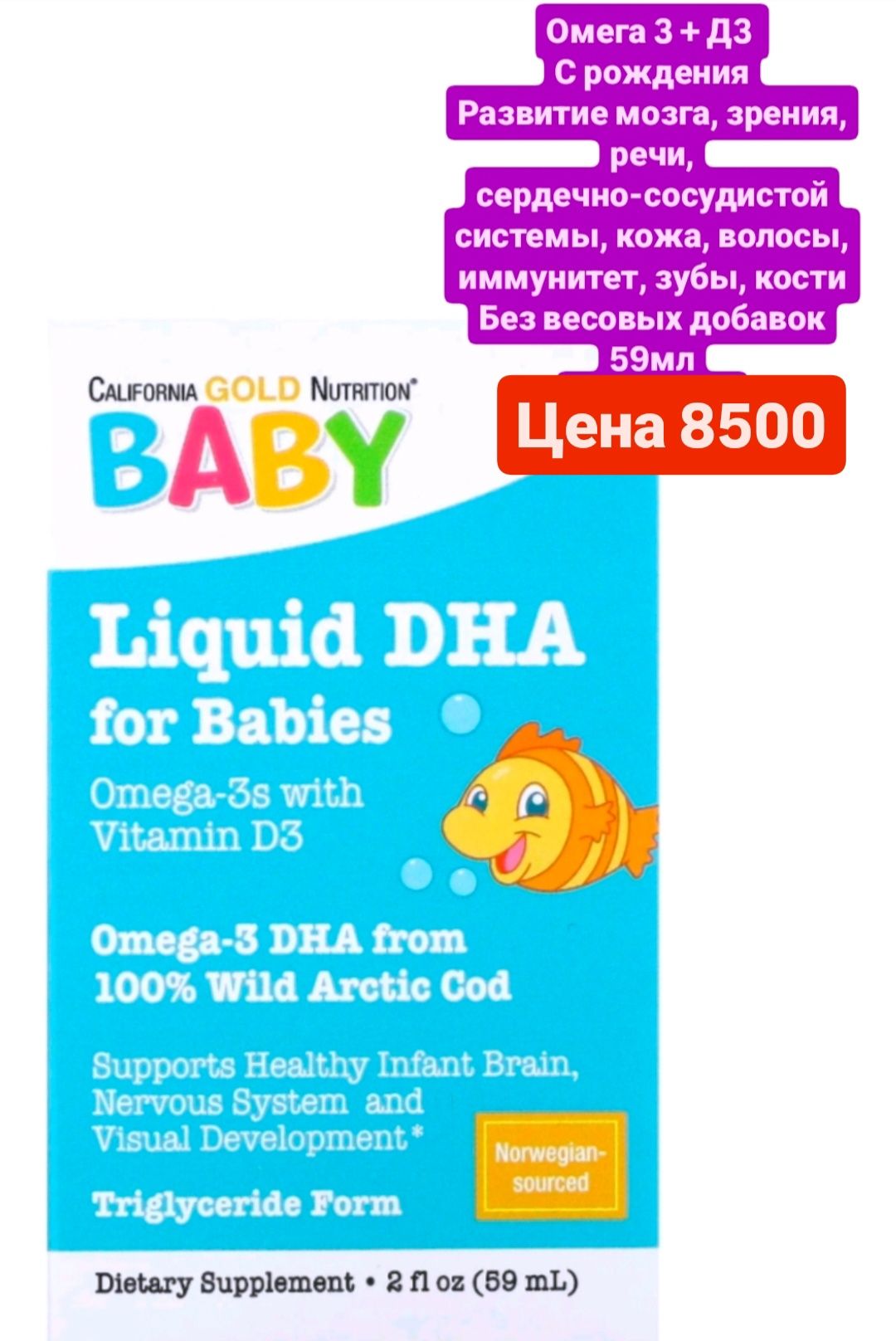дезодорант антиперспирант США