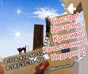 Французские потолки, Бельгия.г.Костанай.СЛИВ ВОДЫ Костанай.