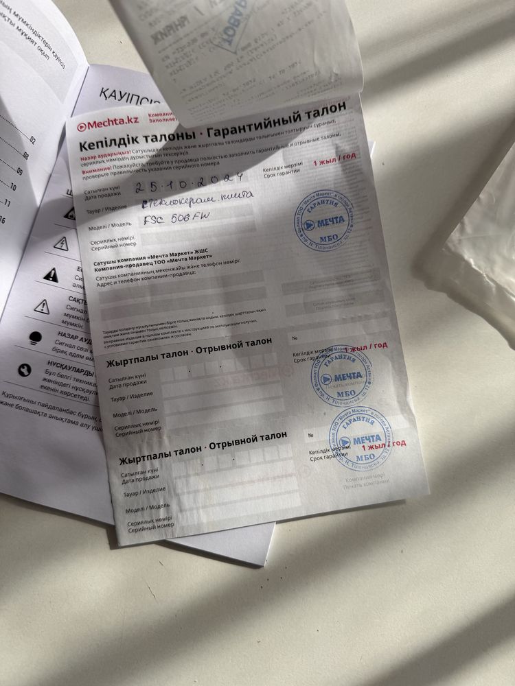 Продам электро плита