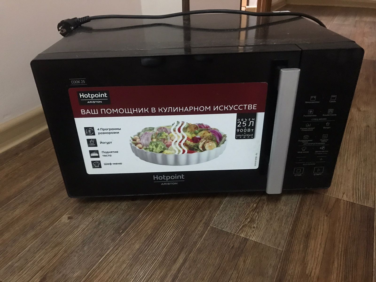 Микроволновка печи сатылады