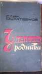 Продам книги