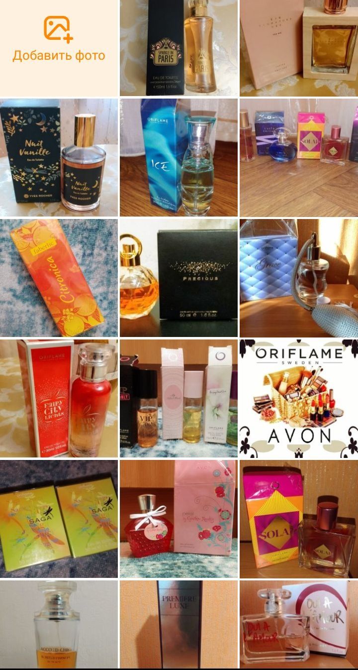 Modern muse le Rouge Lauder Fragonard