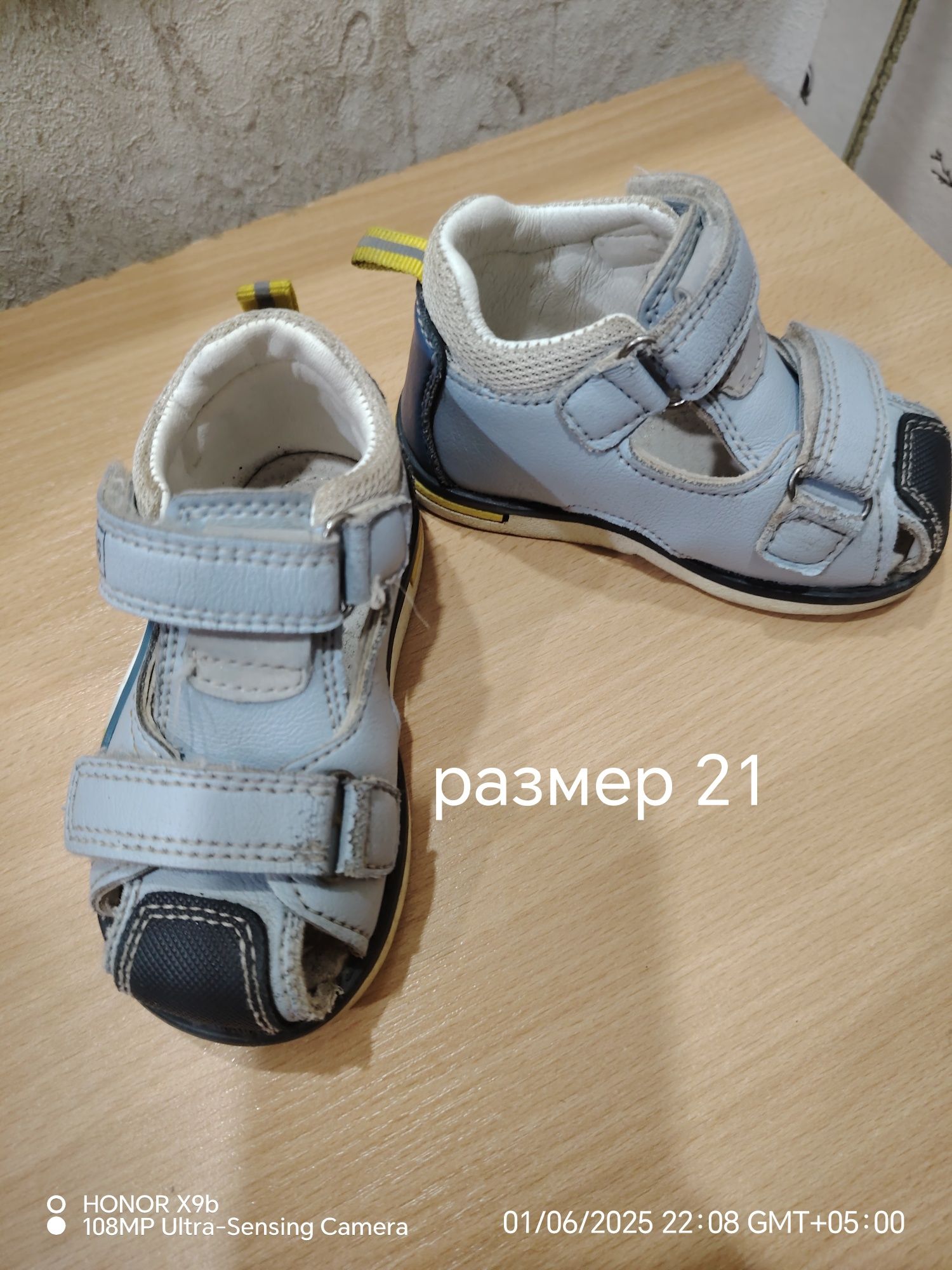 Продам детскую обувь