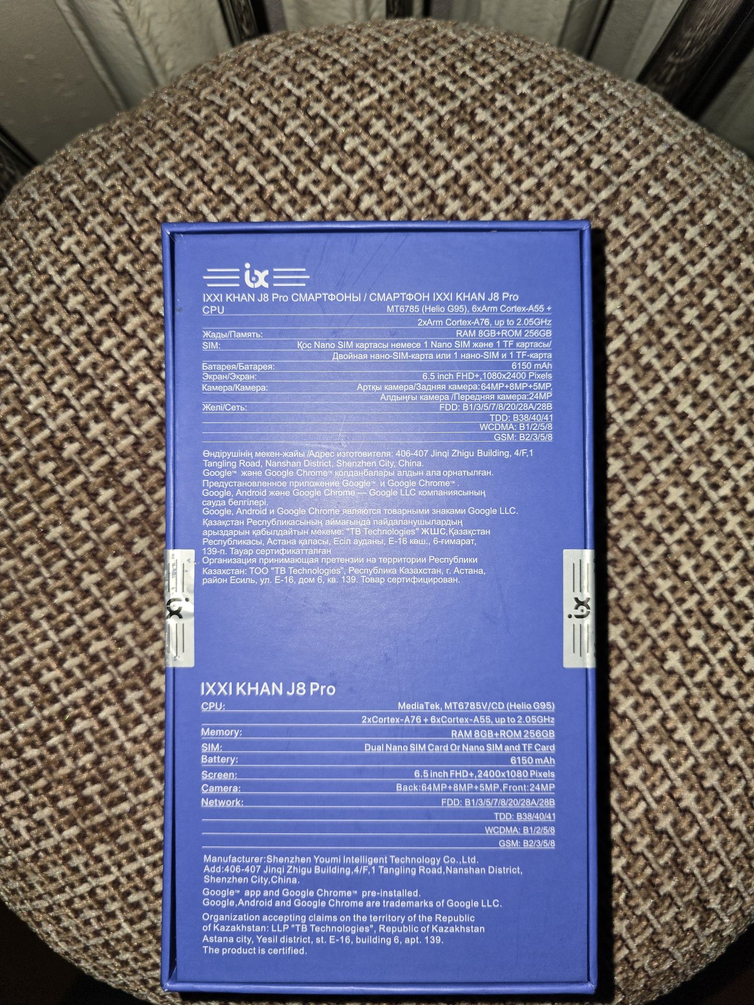 Новый запечатанный Ixxi j8 khan pro 8/256