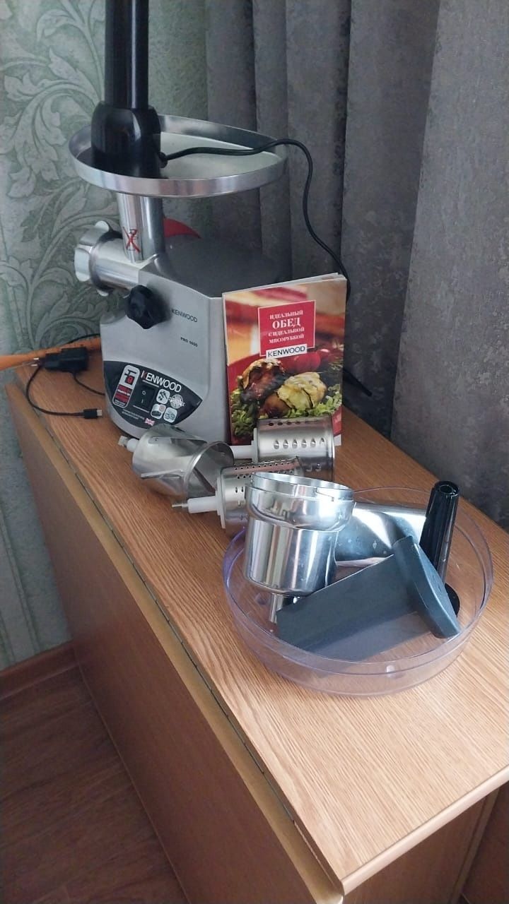 Қазан, и мясорубку.