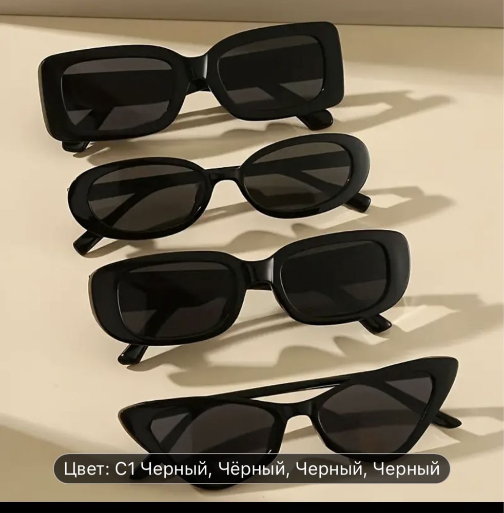 Очки солцезащитные. Новые. Набор 5 очков 2500