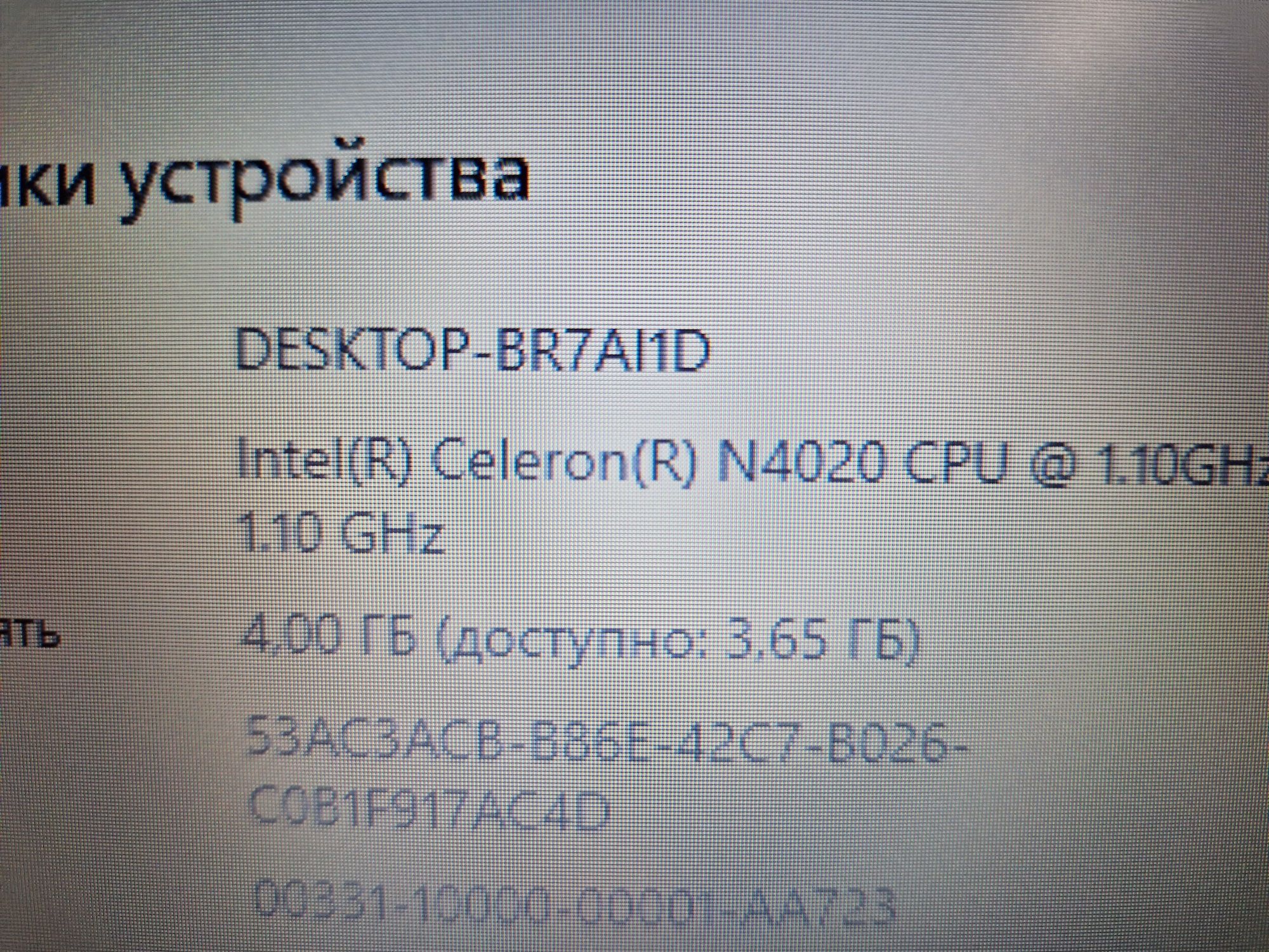 В коробке Lenovo idiapad1 15IGL7 полный комплект