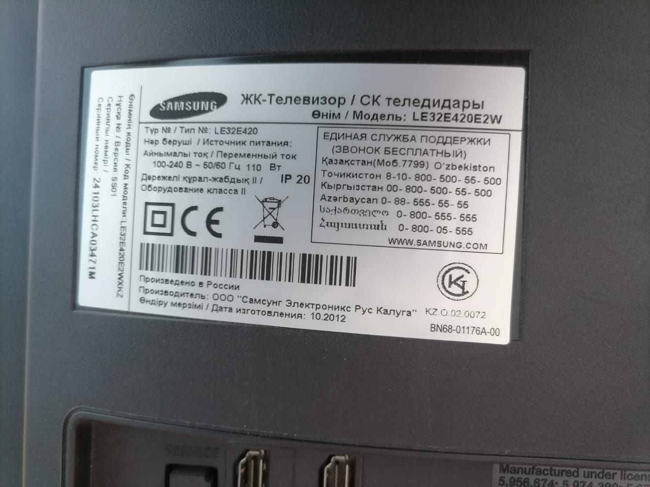 Продам телевизор Samsung в хорошем состоянии