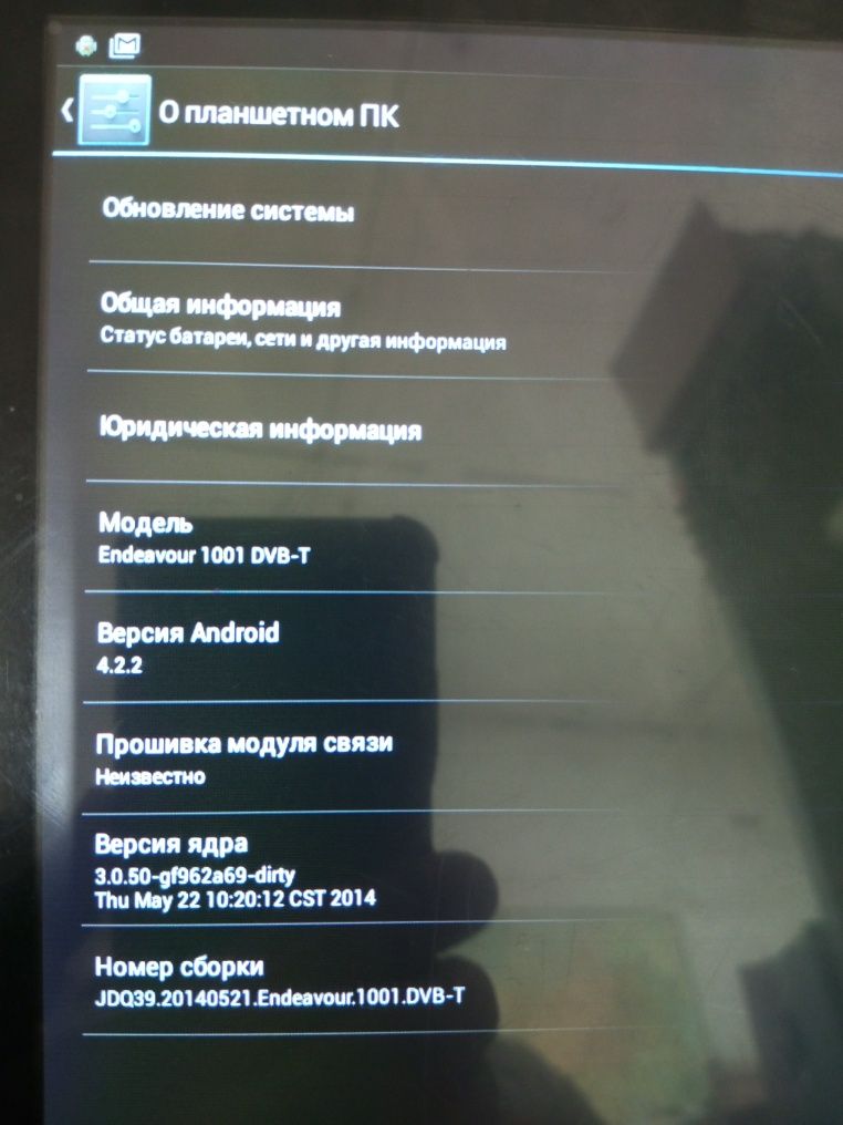 Планшет Blaupunkt 1001 dvbt.