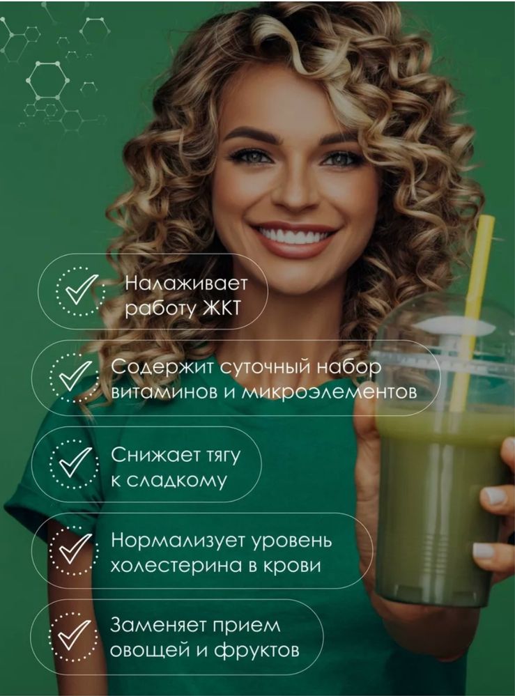 Аодзиру для снижения веса и не только