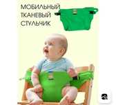 Детская мобильная накидка для кормления малыша