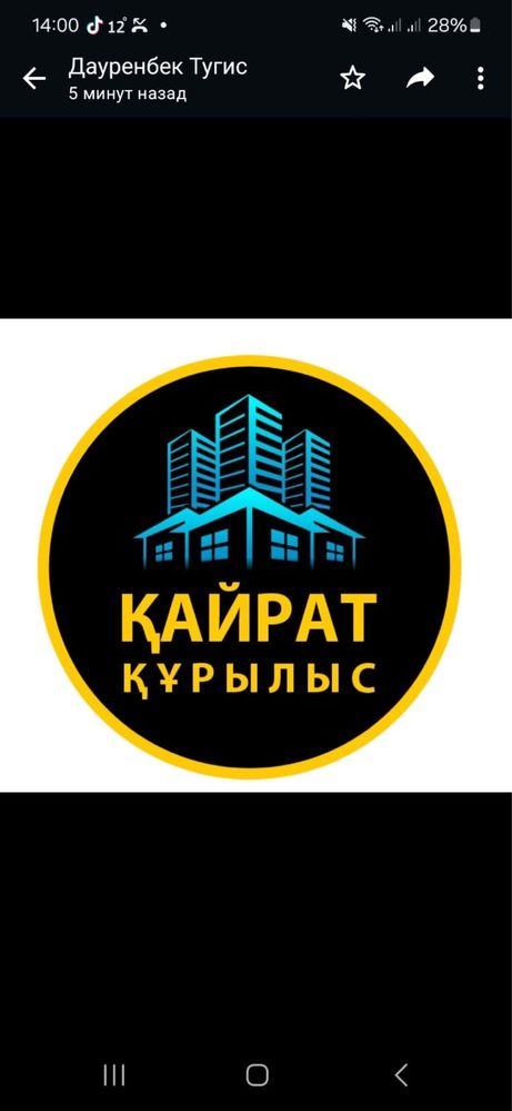 Брусчатка хорошее качество !
