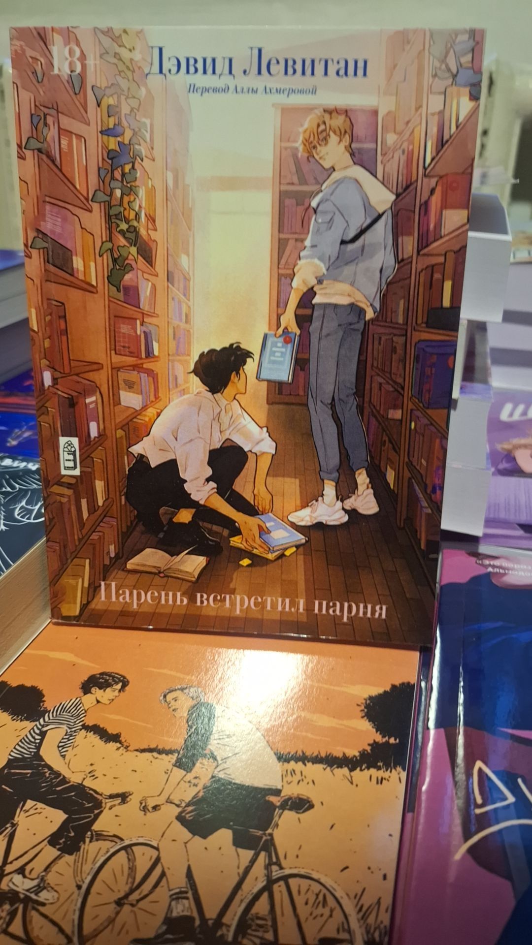 Книги для подростков