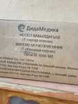 Мочеприемник  1литр