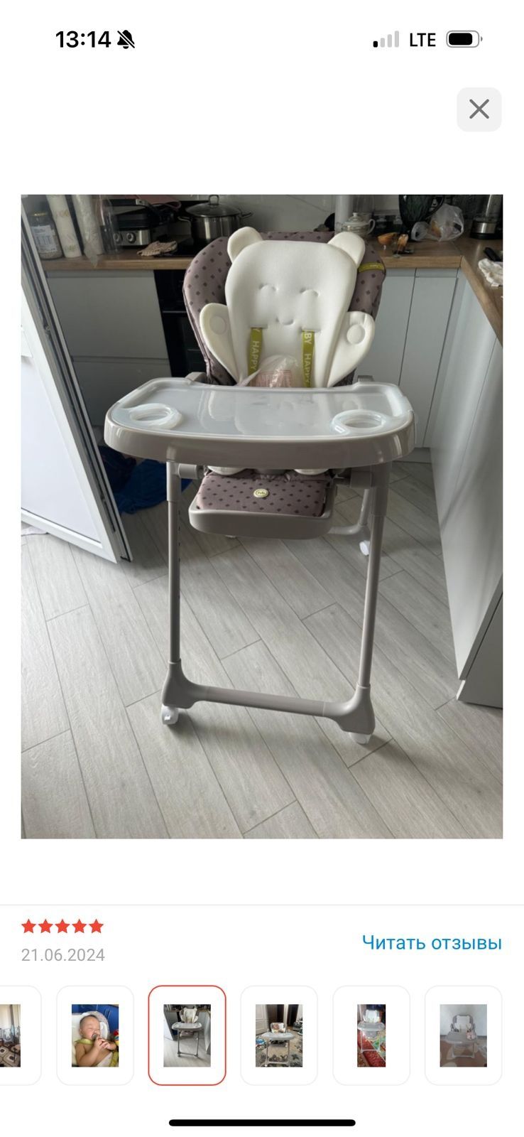 Продам стульчик для кормления фирмы Happy baby