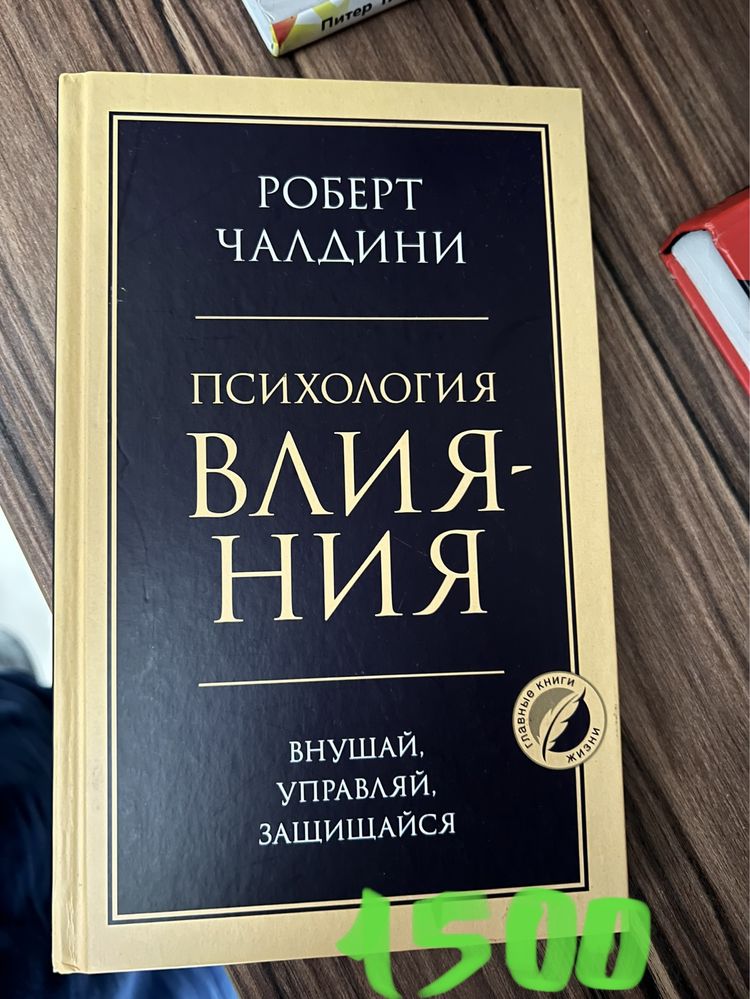 Книги разные, бизнес книги, история, рассказы, программирование