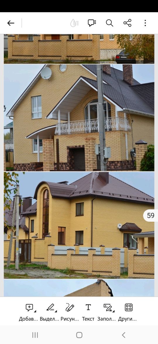 Кирпич Брянск желтый  М150
