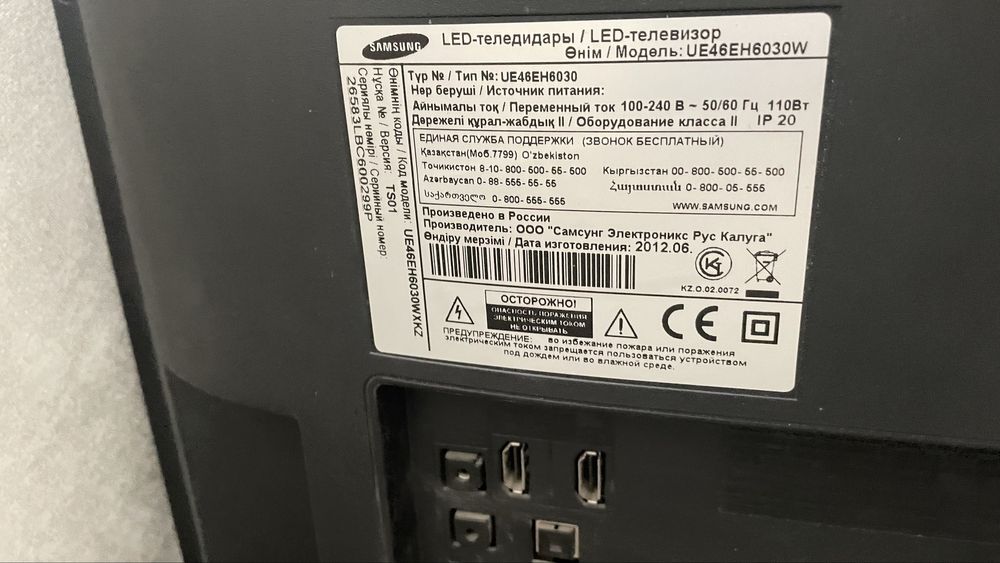 прoдам телевизор samsung