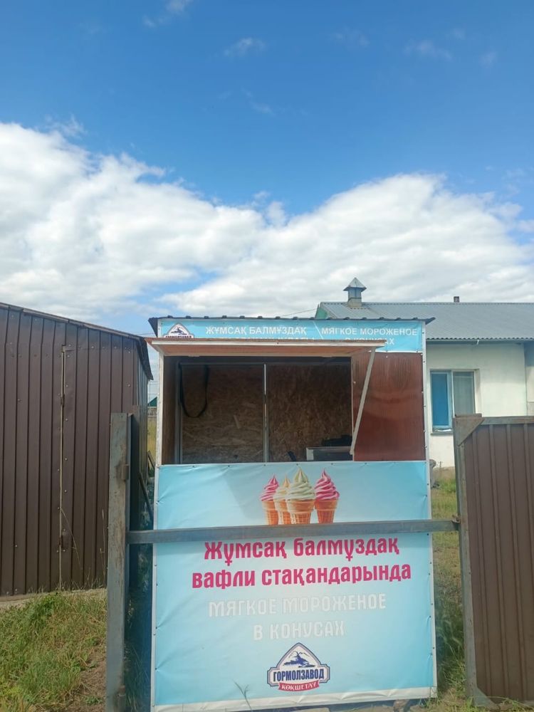 Продам фризер мороженого