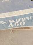 Цемент срочно 1 кап калды
