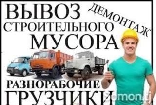 Покос травы. Спил деревьев. Уборка территорий.  Услуги Садовника