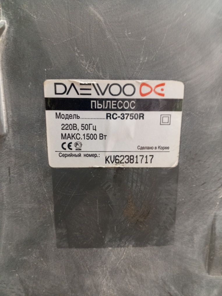 Продам двигатель на пылесос