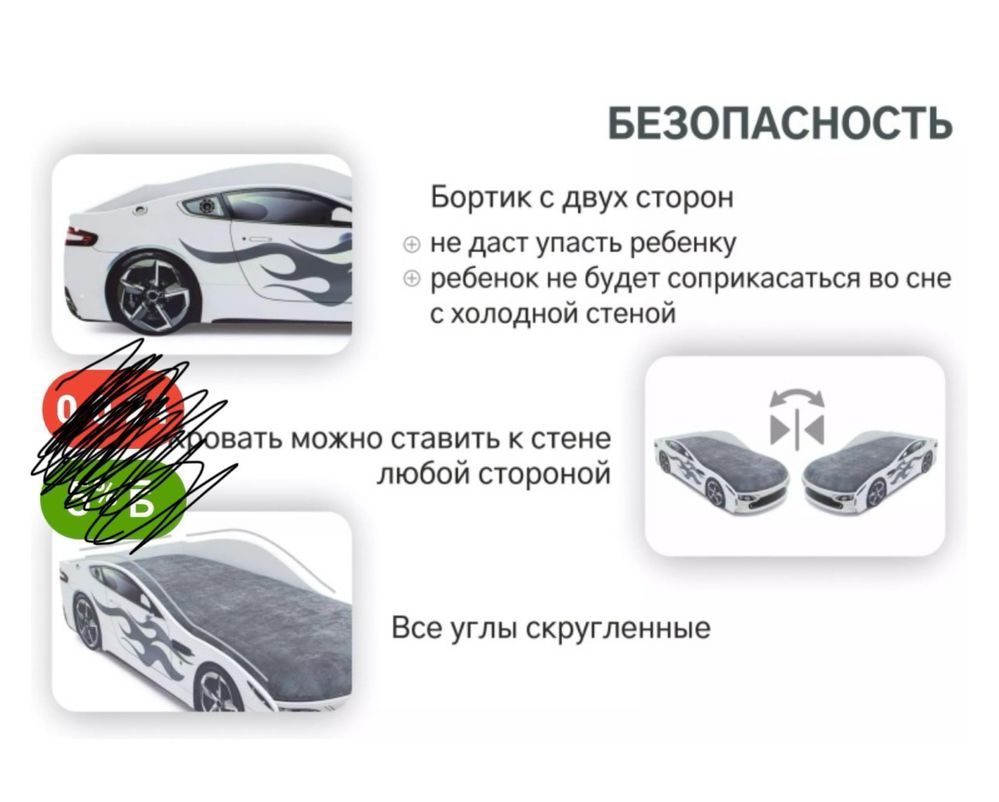 Срочно Продам детская кровать в отличном состоянии