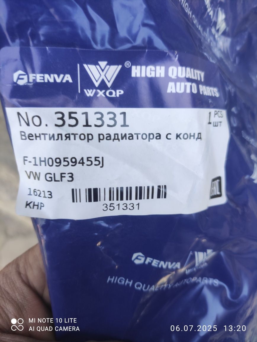 Запчасти на гольф 3