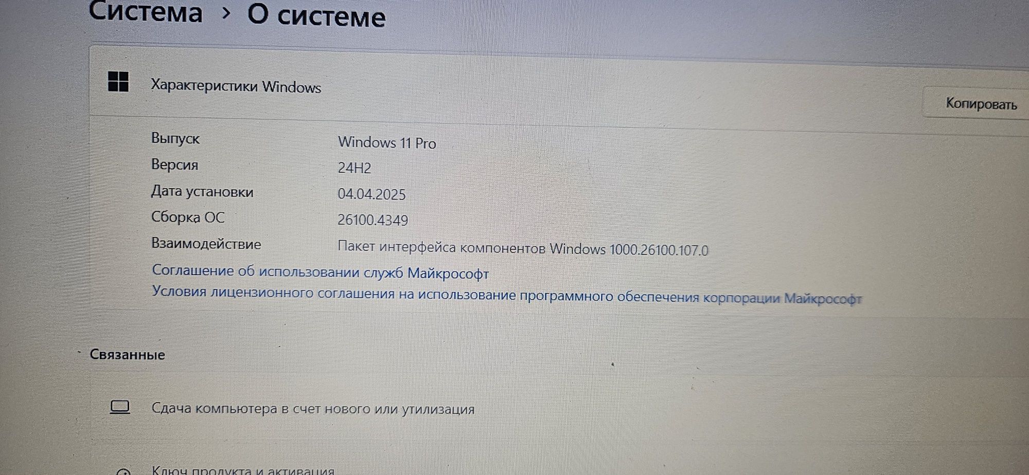 Продам ноутбук Lenovo